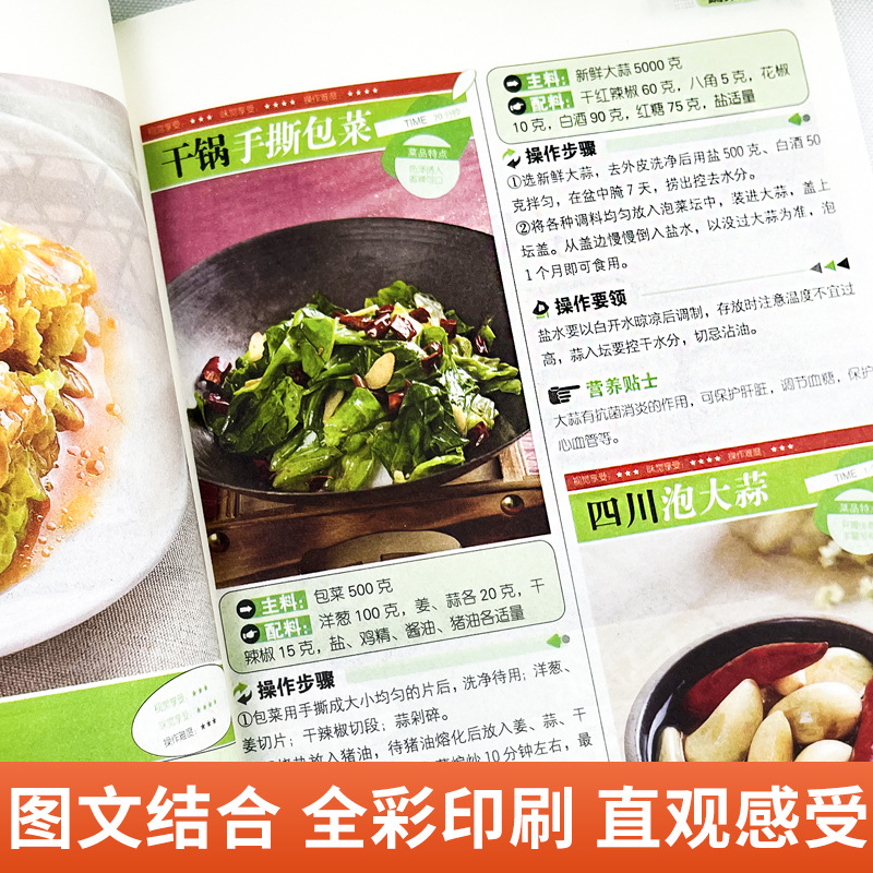 Chinese Home Cooking Book for  - Home Cooking Easy Recipes ulasan dan harga
