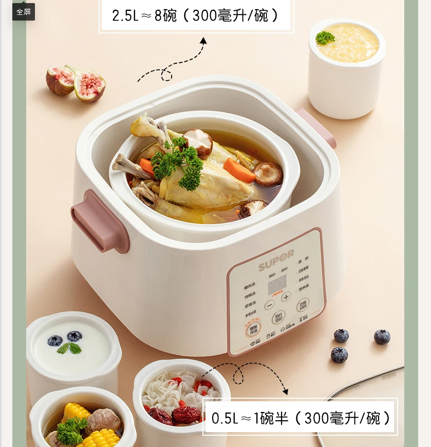 220V SUPOR Waterless Electric  - Home Cooking Electric ulasan dan harga
