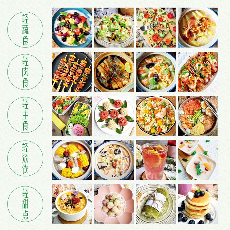 Light fasting books Light food - Home Cooking Fast Foods ulasan dan harga