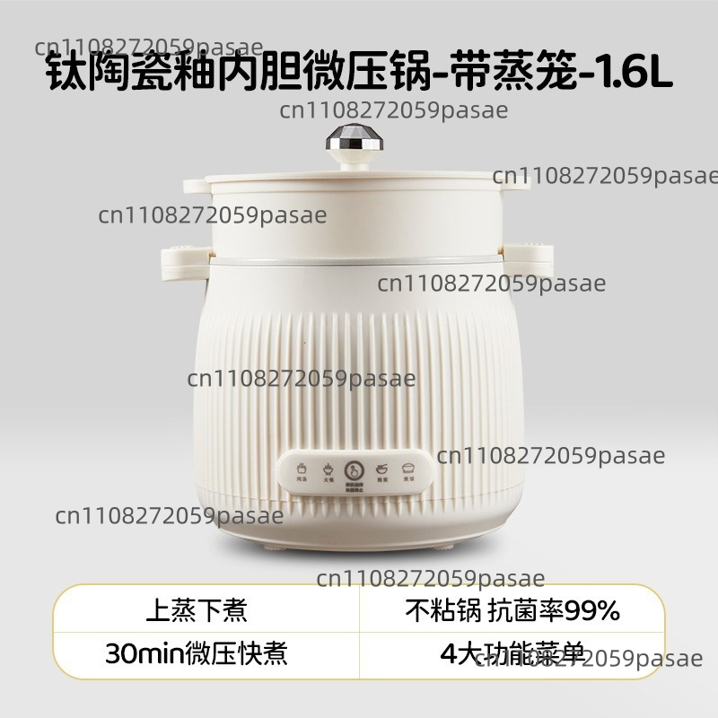 1.6L Electric Cooking Pot Home - Home Cooking Fast Foods ulasan dan harga
